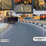 بهبود زیرساخت‌ها، ارتقاء خدمات شهری و کیفیت زندگی شهروندان