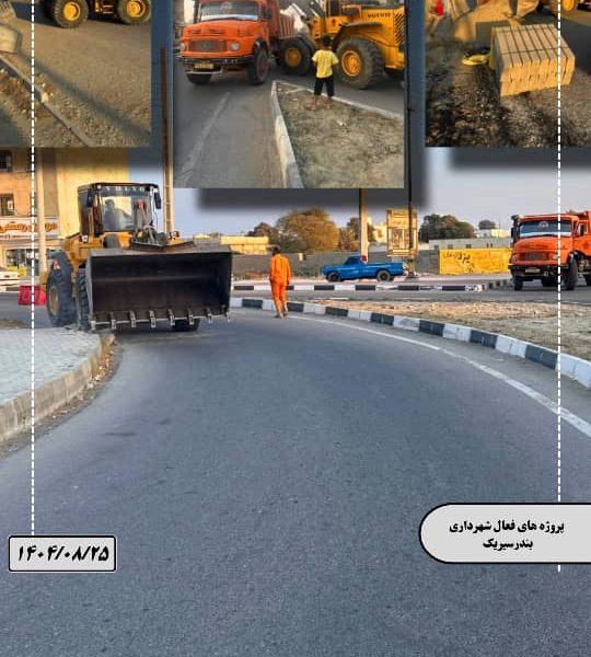 بهبود زیرساخت‌ها، ارتقاء خدمات شهری و کیفیت زندگی شهروندان